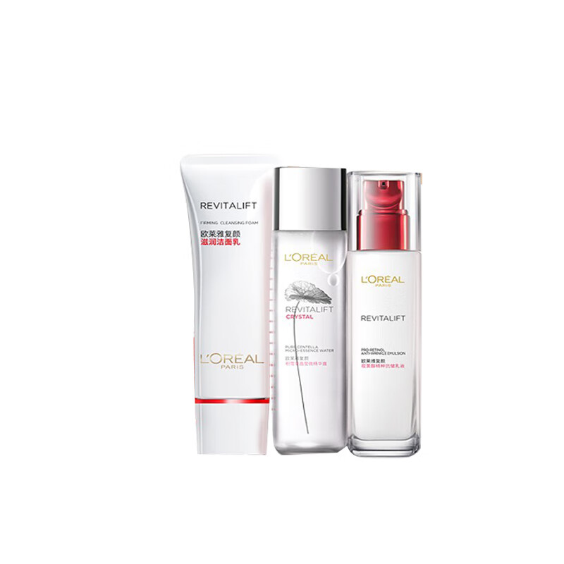 欧莱雅 复颜视黄醇精粹护肤套装