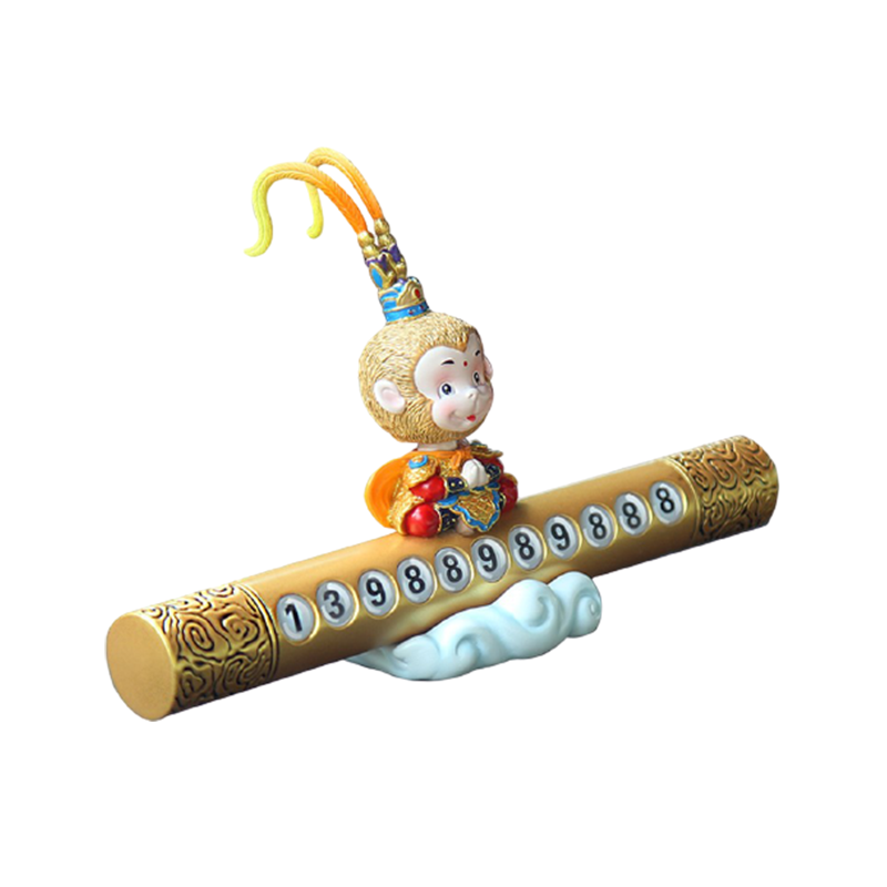 智汇 安全环保临时停车牌