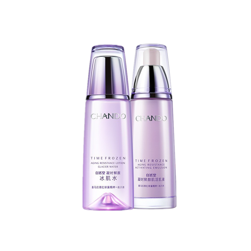 自然堂 鲜颜滋润 护肤套装