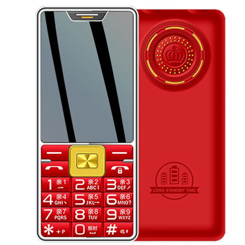 海语 直板大屏老人机