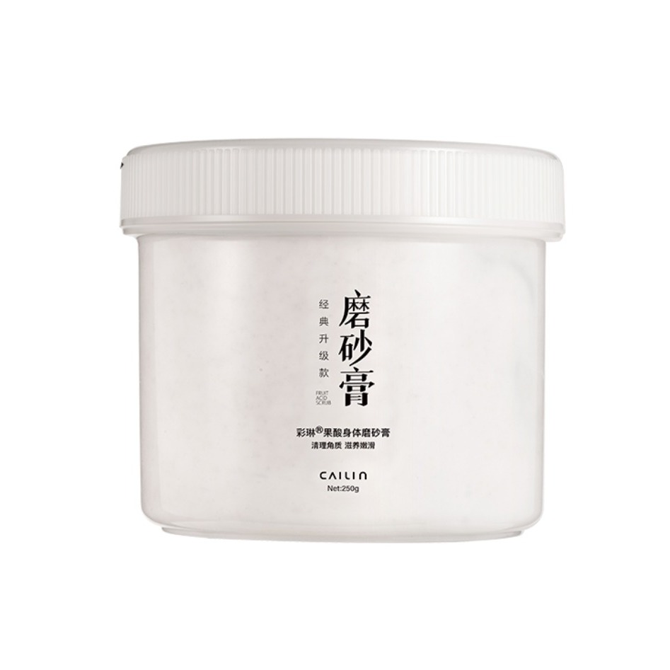 彩琳果酸去角质磨砂膏