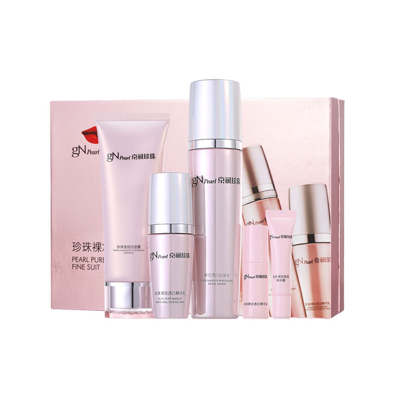 京润珍珠 透白控油护肤礼盒