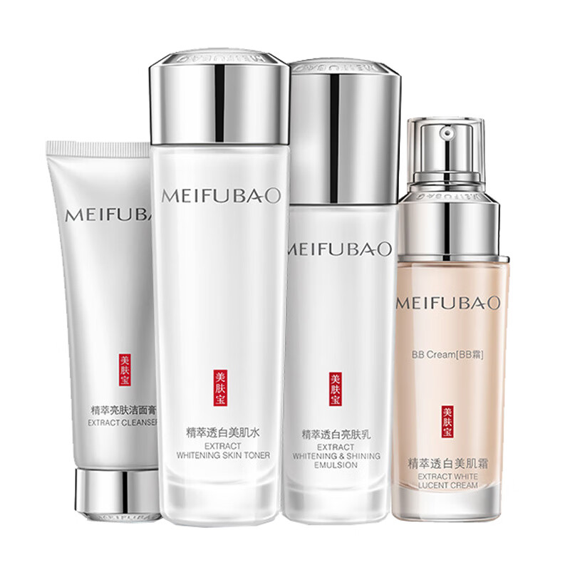 美肤宝 水感透白紧致护肤套装