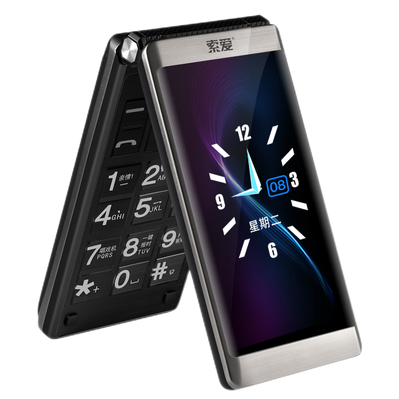 索爱 铁灰色翻盖老人手机