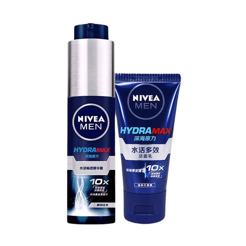 妮维雅 畅透男士护肤套装
