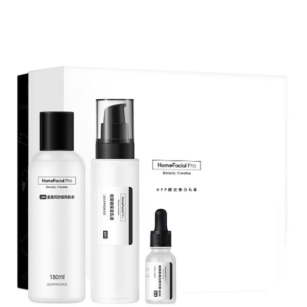 HFP 清爽控油护肤 套装