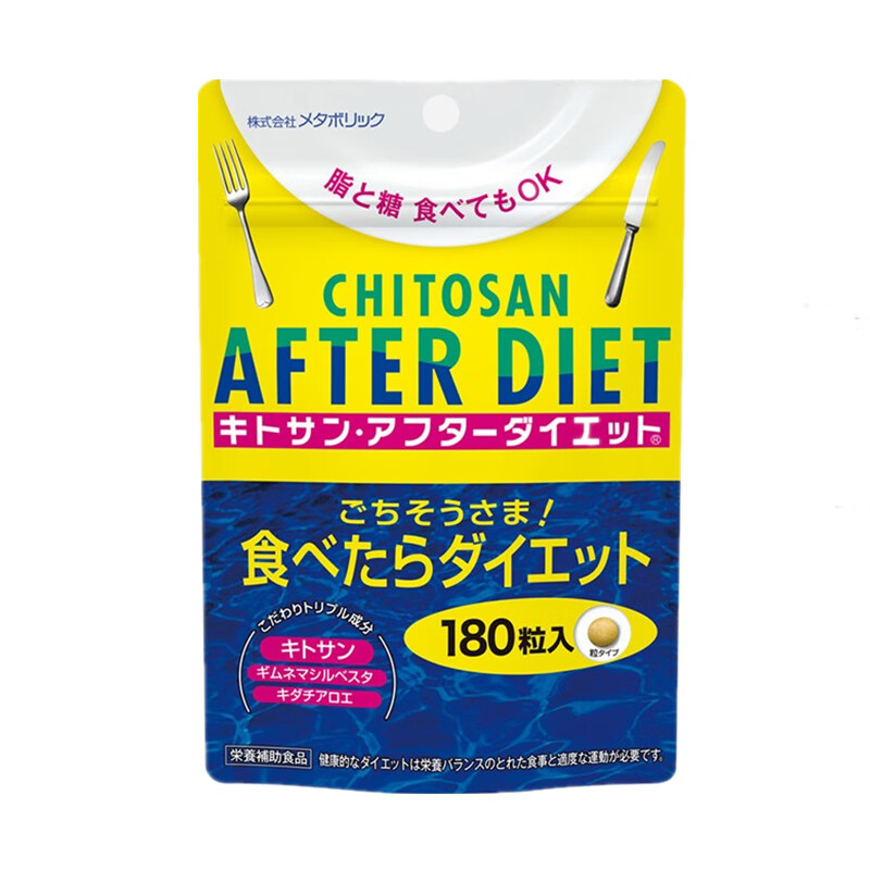 MDC 进口 排油丸