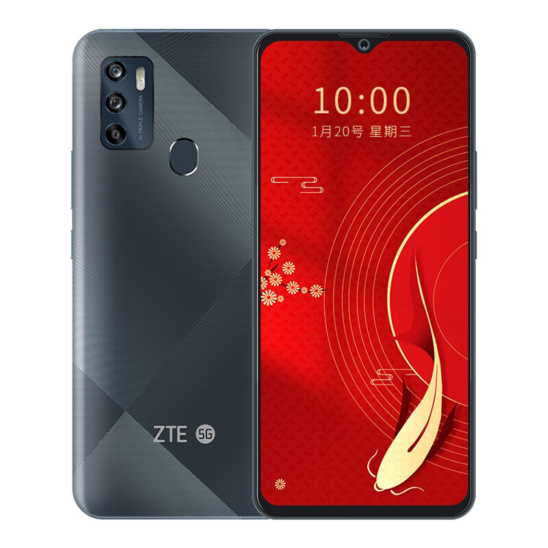 中兴 大字体智能双模 手机