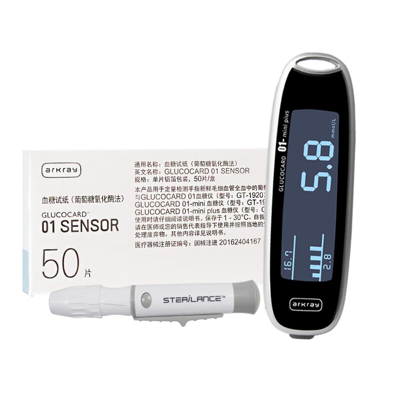 京都 高精度血糖仪