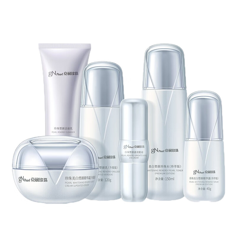 京润珍珠 美白补水护肤套装