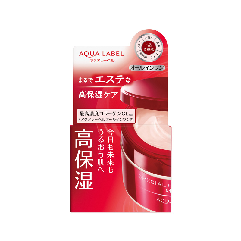 资生堂 渗透滋养 面霜