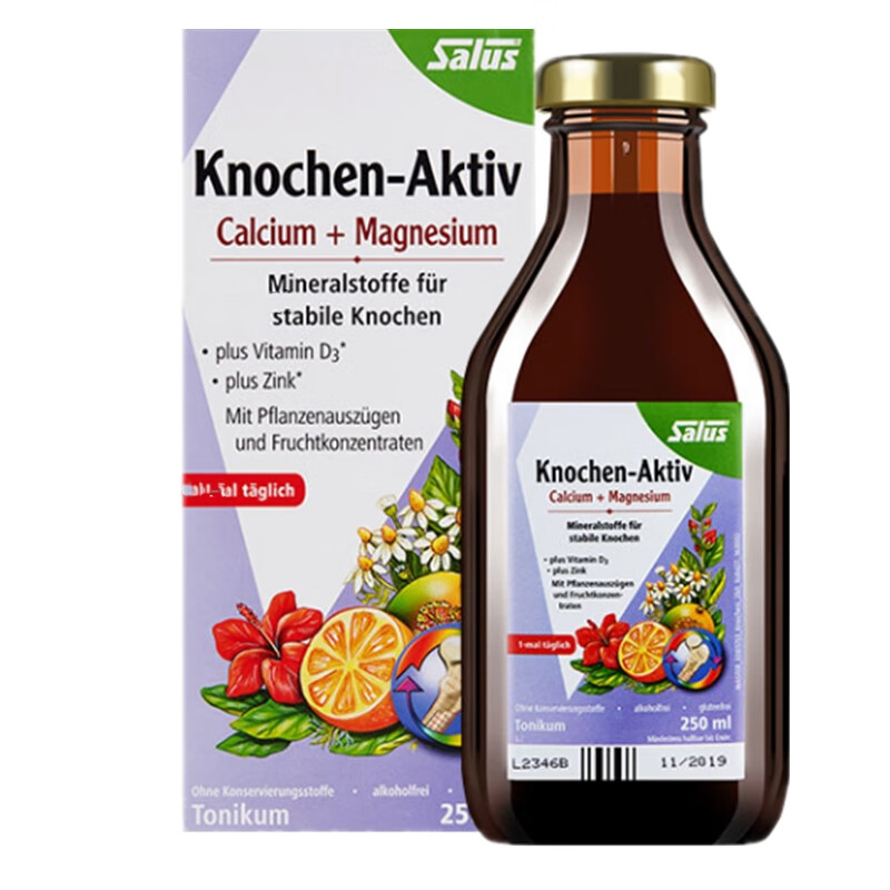 铁元 钙镁锌复合款 营养口服液