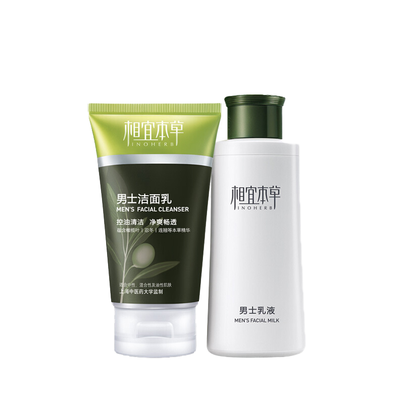 相宜本草安全健康男士洁面乳