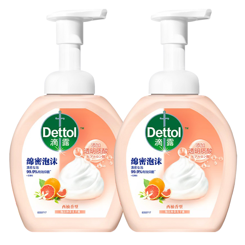 滴露 西柚清新 洗手液