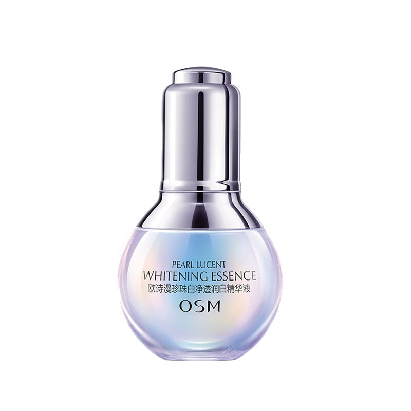 欧诗漫 珍珠白净透润精华