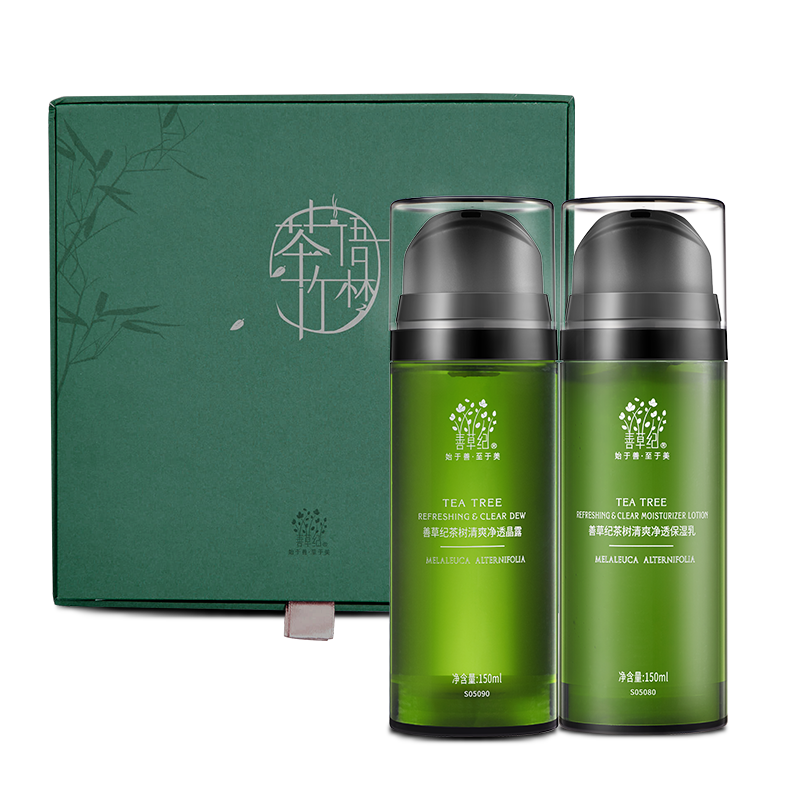 善草纪 茶树清爽抑油护肤套装