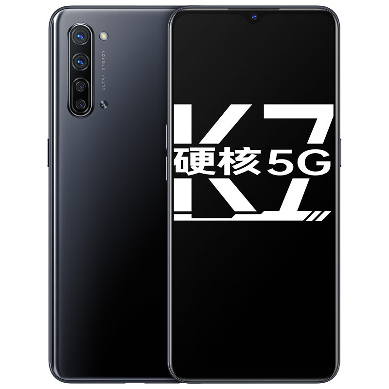 OPPO K7 闪充手机