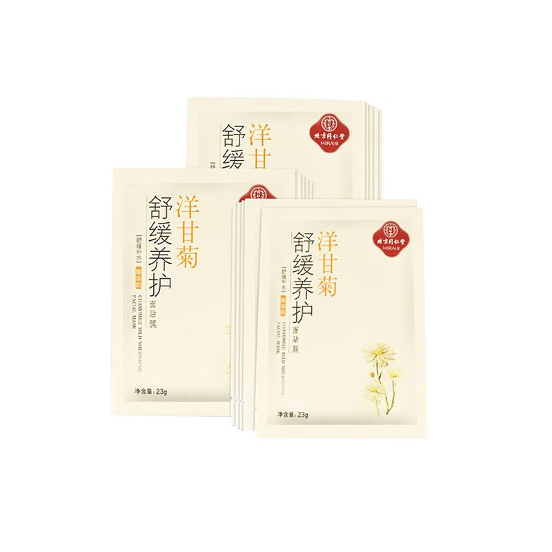 同仁堂 洋甘菊舒缓养护补水面膜