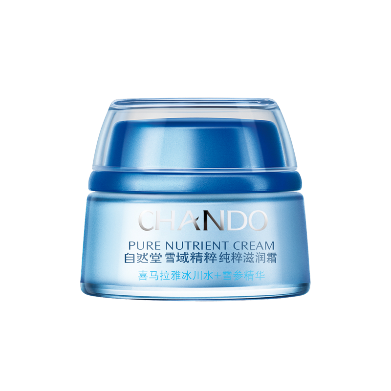 自然堂 雪域精粹滋润面霜