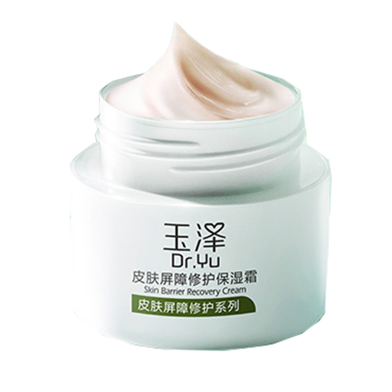 玉泽 皮肤屏障保湿修护面霜