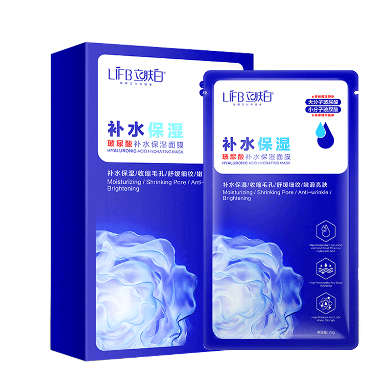 立肤白 玻尿酸补水面膜