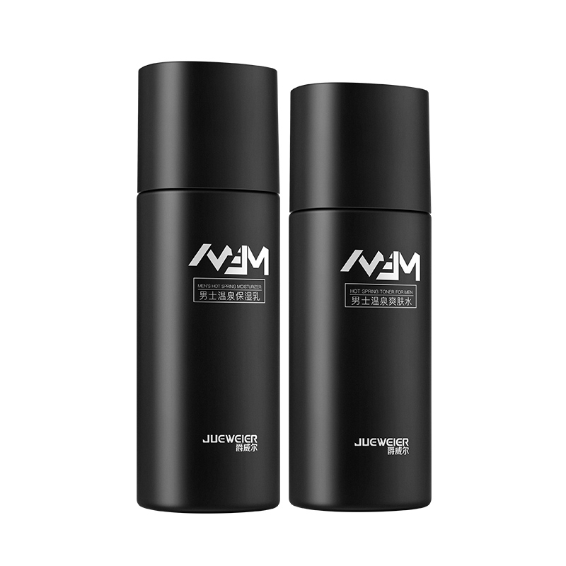 爵威尔 男士护肤套装