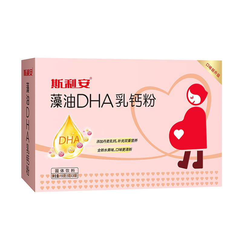 斯利安 藻油DHA乳钙粉