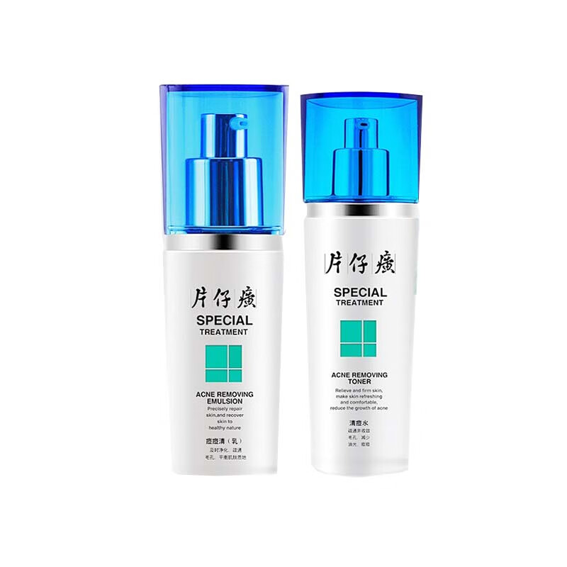 片仔癀 收缩毛孔乳液