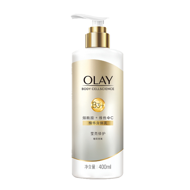 玉兰油 补水精华身体乳