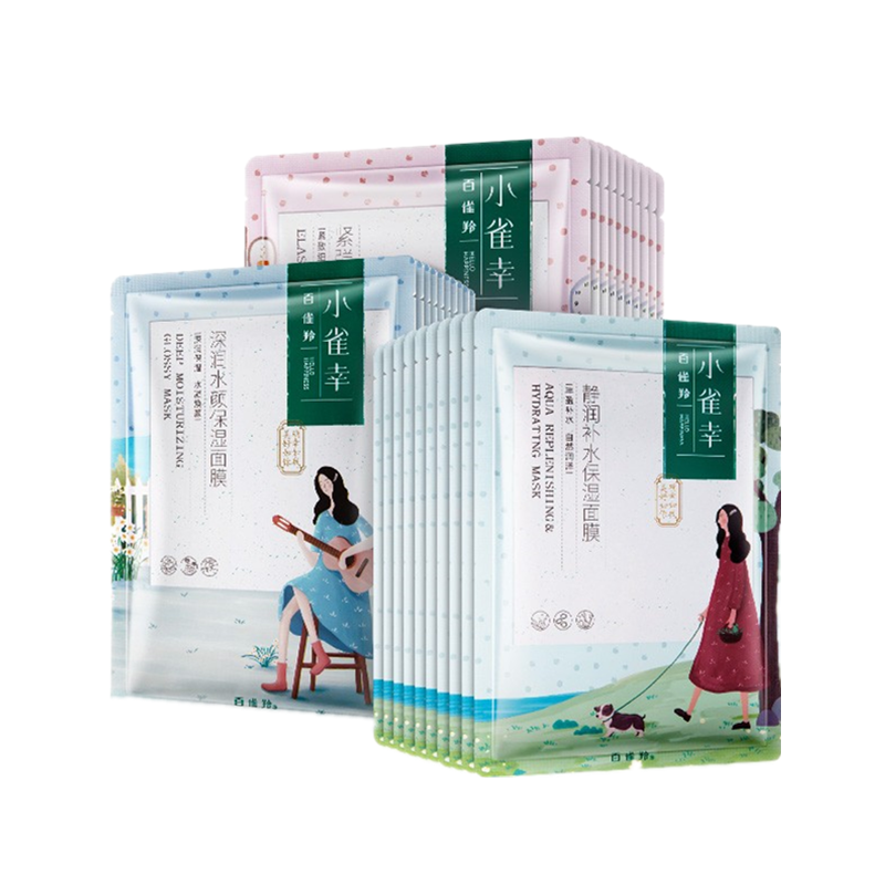 百雀羚 补水紧致面膜