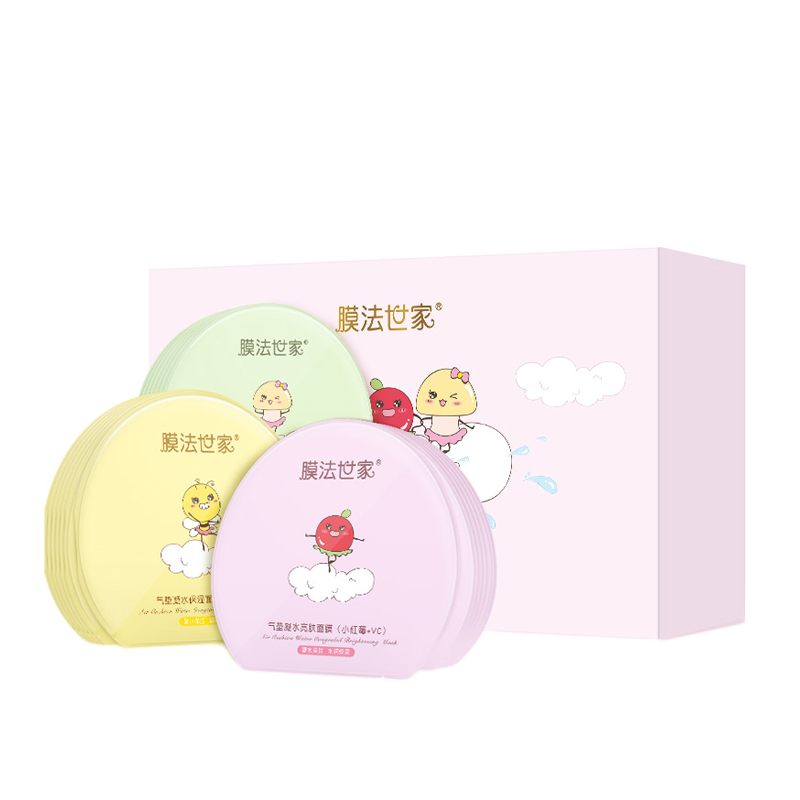 膜法世家 提亮肌肤面膜