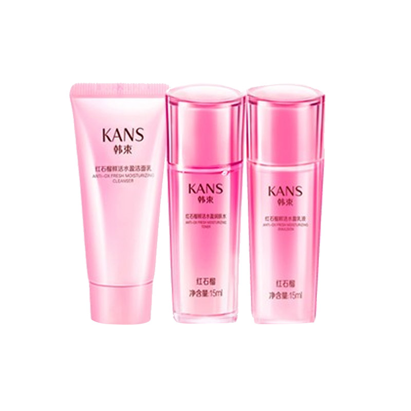 韩束 保湿抗氧化红石榴护肤套装