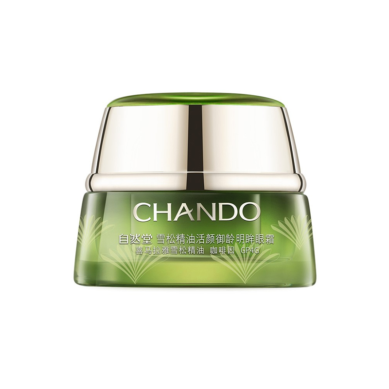 自然堂 雪松精油眼霜