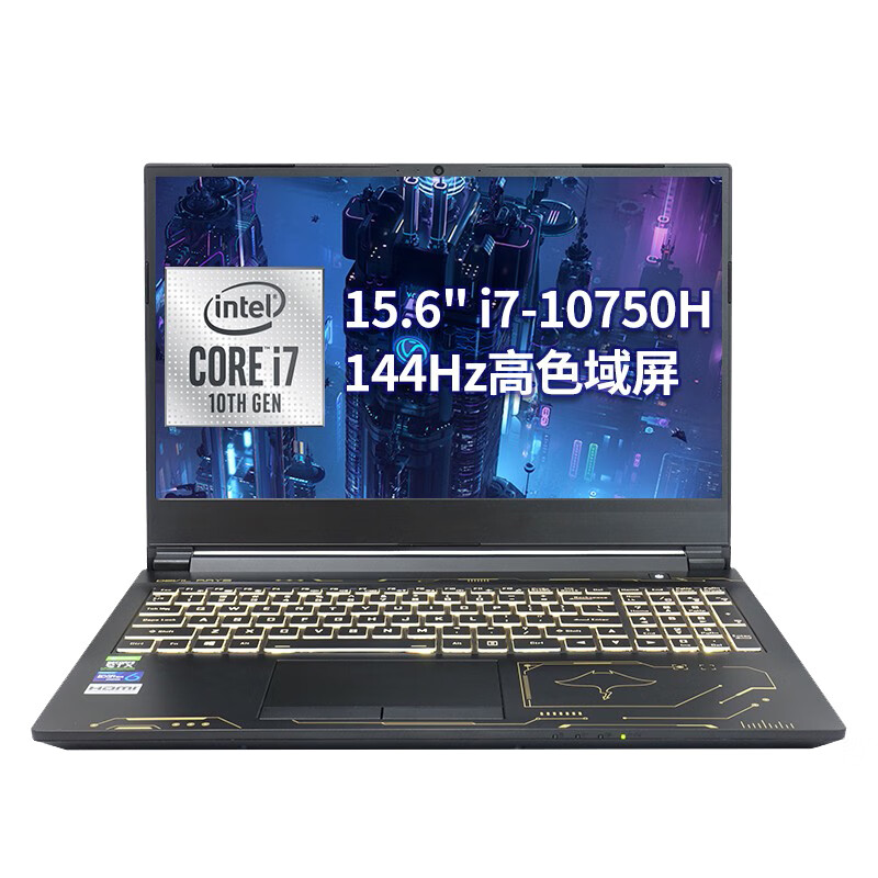 未来人类 复合金属游戏本