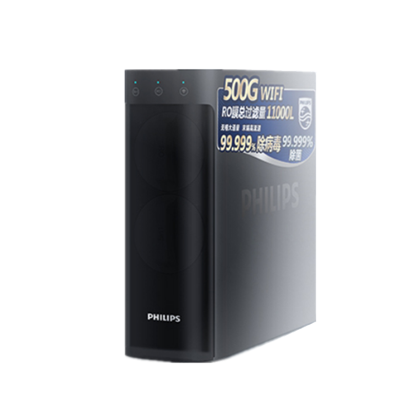 飞利浦 直饮RO反渗透净水器