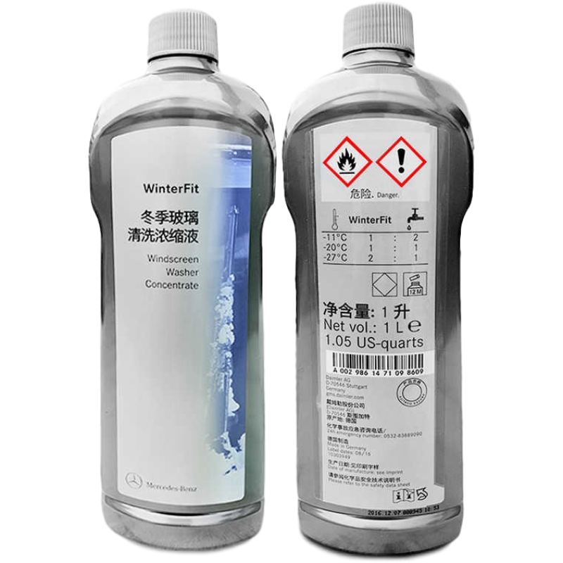 蓝靓宝 奔驰原装夏季玻璃水