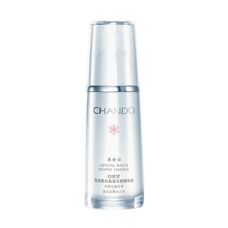 自然堂 冰川水石榴面部精华