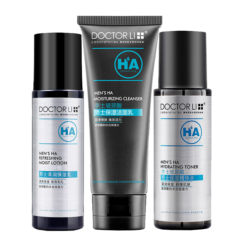 李医生 清润保湿男士护肤套装