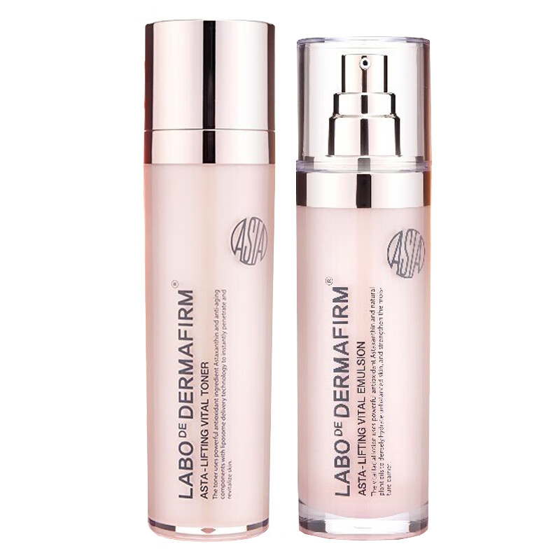 德妃 烟酰胺提拉紧致 护肤套装