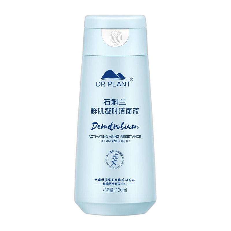 植物医生 石斛兰鲜肌凝时洗面奶