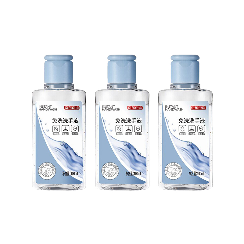 京东京造 便携 洗手液