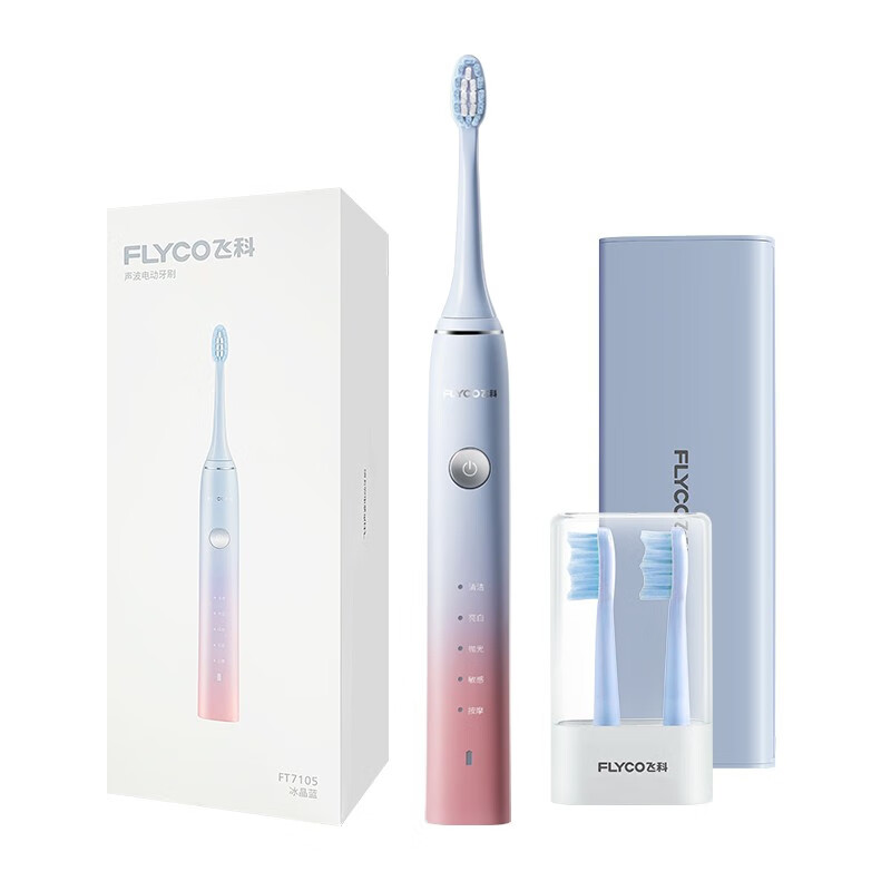 飞科 幻彩日出电动牙刷