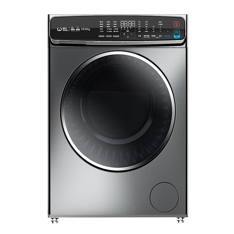 威力 LED高清触摸屏 洗衣机