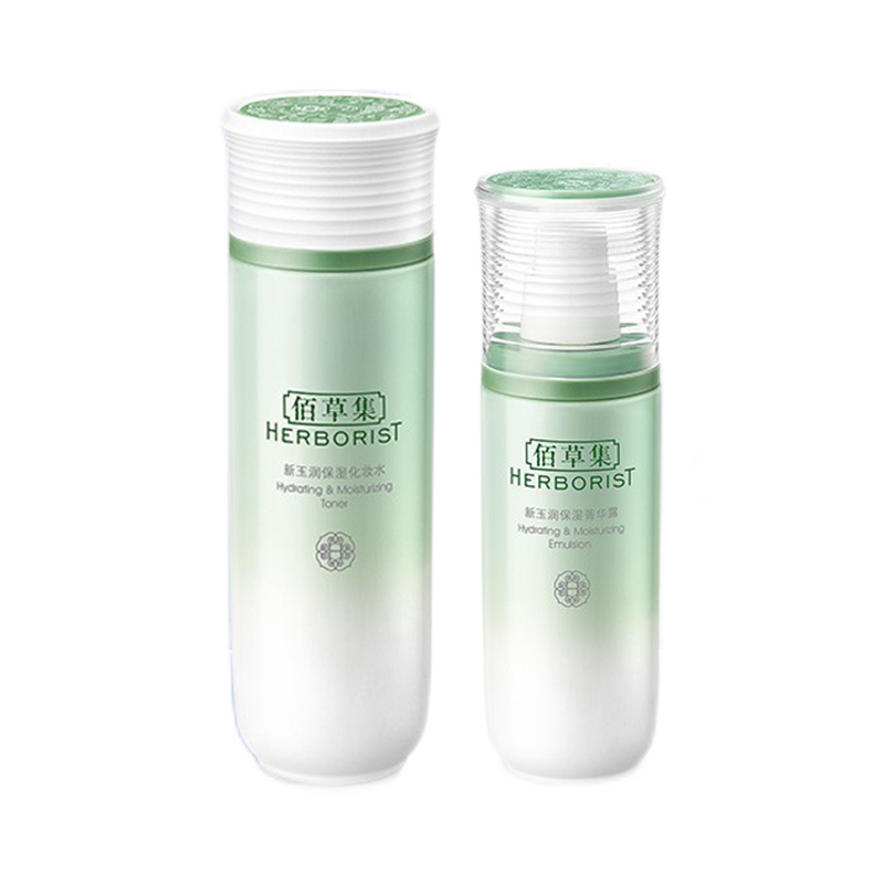 佰草集 清爽润白 护肤套装