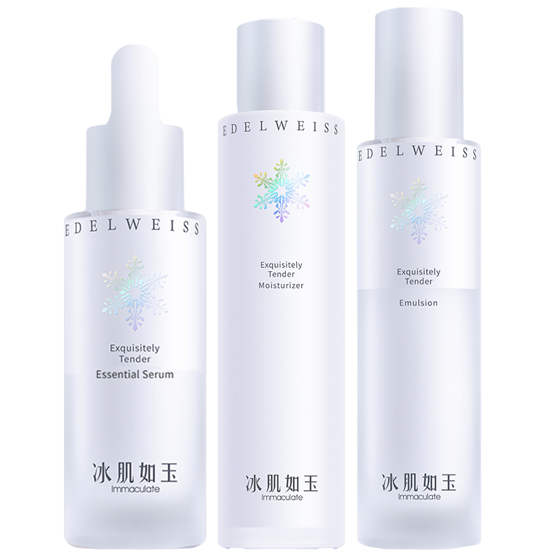 TST 水润柔滑套装