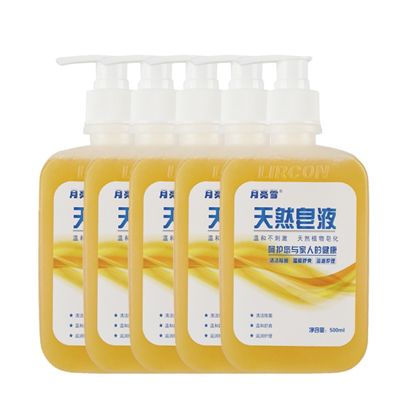 利尔康 泡沫型 洗手液