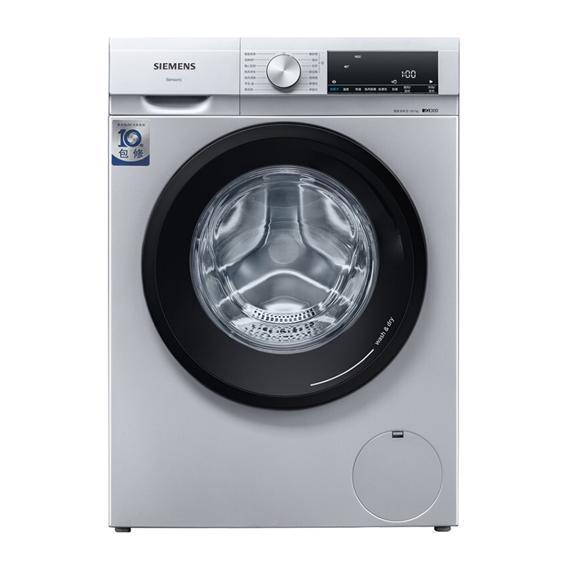 西门子 防过敏降噪洗衣机
