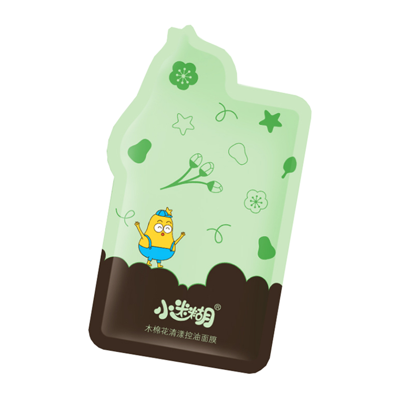 小迷糊 清漾控油黑 面膜