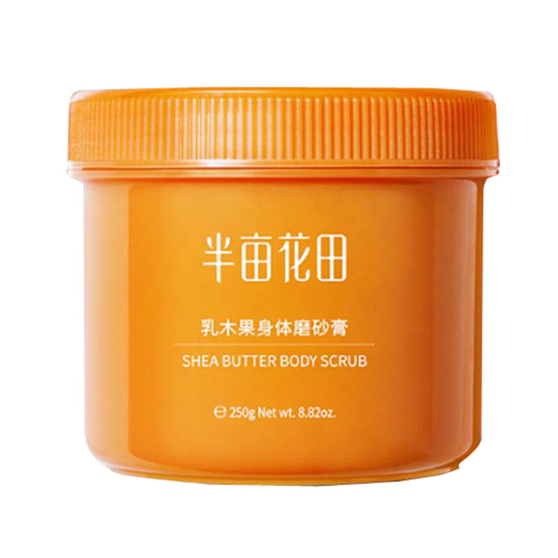 半亩花田 去角质磨砂浴盐