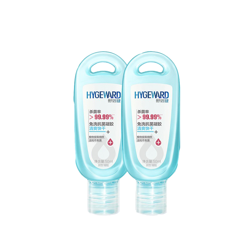 舒倍健 抗菌免洗洗手液